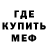 Amphetamine 97% Ivan Kasimov