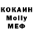 Первитин кристалл Yana Kornauhova