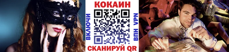 КОКАИН Боливия Чаплыгин