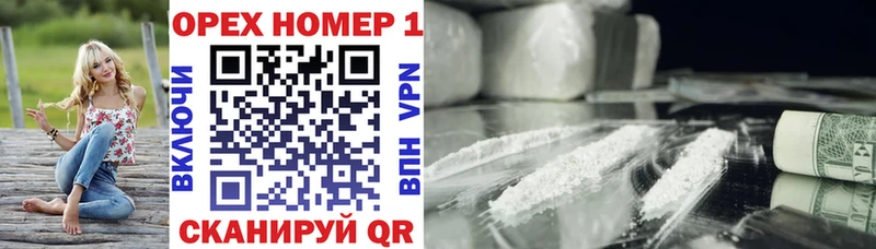 Cocaine 97%  Чаплыгин 