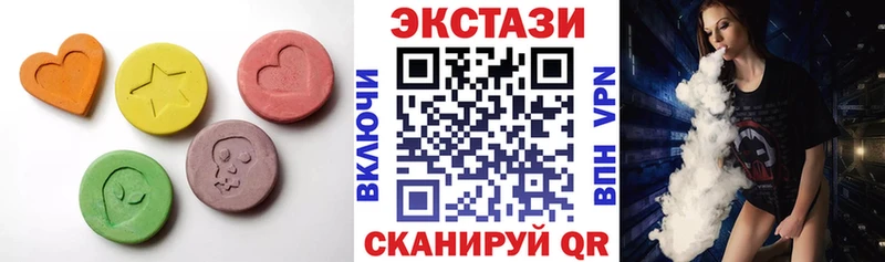 Ecstasy MDMA  цены наркотик  Чаплыгин 