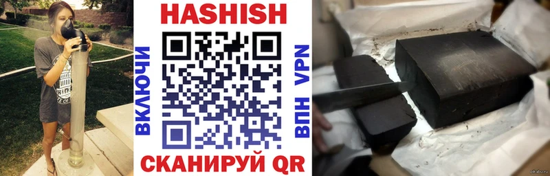 Гашиш 40% ТГК  ссылка на мегу сайт  Чаплыгин 