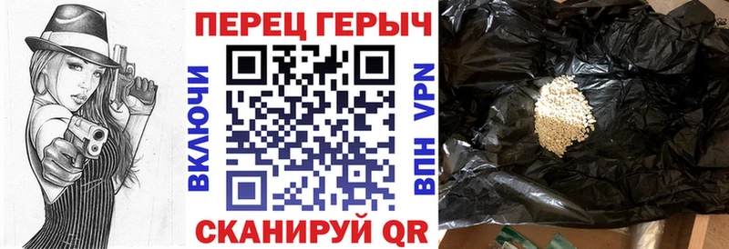 Героин гречка  Чаплыгин 
