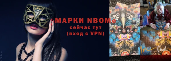 ешки Армянск