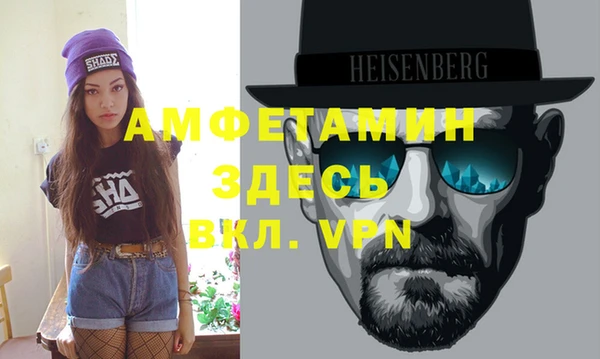 ешки Армянск