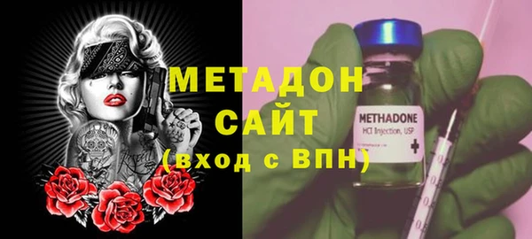 ешки Армянск