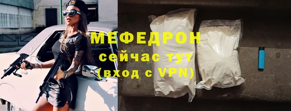 молекула духа Арсеньев