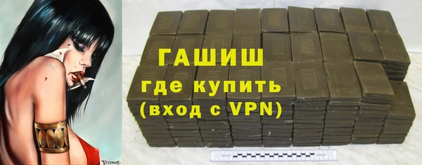 ешки Армянск