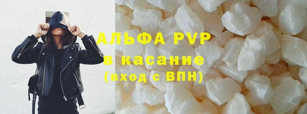 ешки Армянск