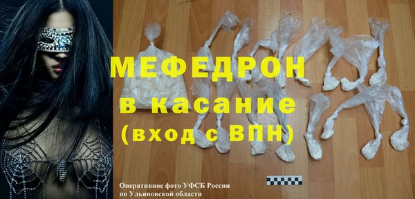 молекула духа Арсеньев