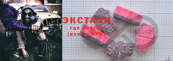 ешки Армянск