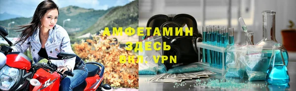 ешки Армянск