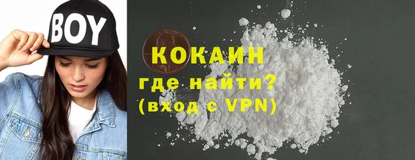 ешки Армянск