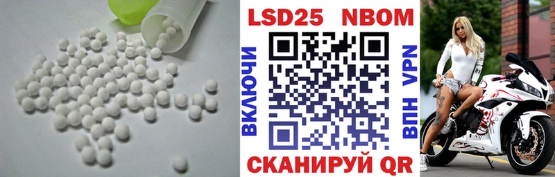 LSD-25 экстази ecstasy  Чаплыгин 