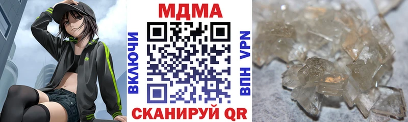 MDMA VHQ  Чаплыгин 
