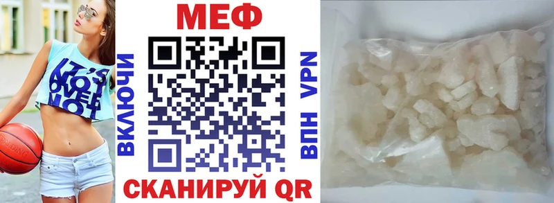 МЕФ 4 MMC как найти закладки Чаплыгин