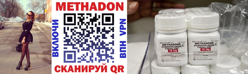 где можно купить Чаплыгин это состав Метадон VHQ