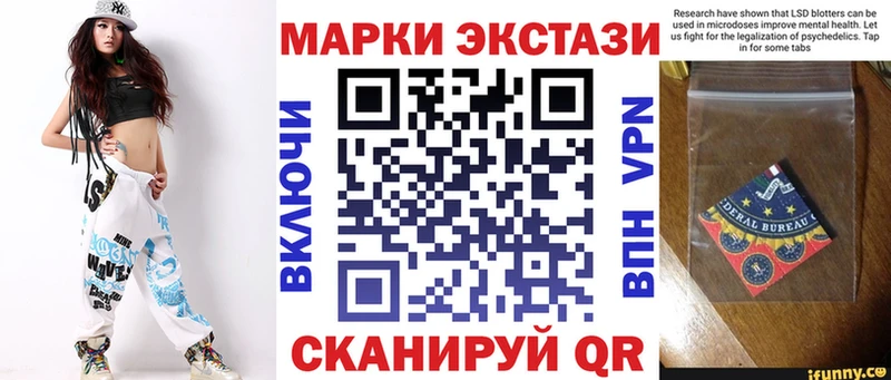 дарк нет как зайти  дарнет шоп  блэк спрут онион  Чаплыгин  Марки N-bome 1,8мг 