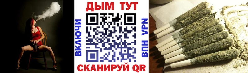 Марихуана планчик  Чаплыгин 